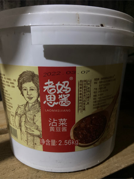 味事佳 豆瓣酱