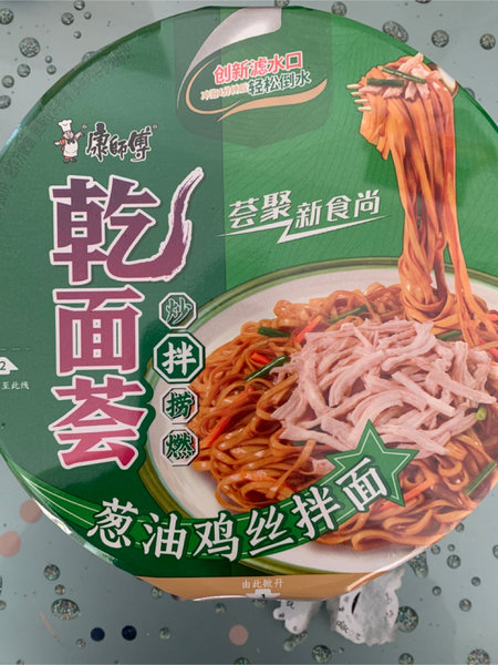 康师傅 乾面荟 葱油肉丝拌面碗