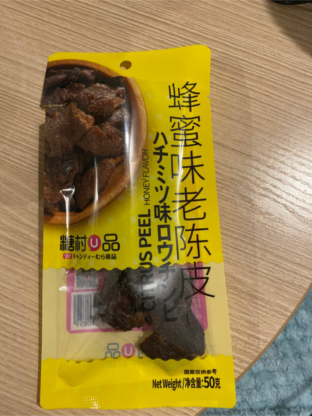 糖村U品 老陈皮(蜂蜜味)