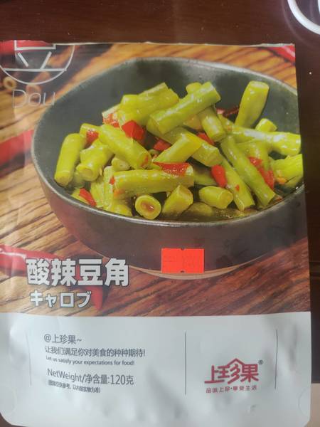 上珍果 酸辣豆角