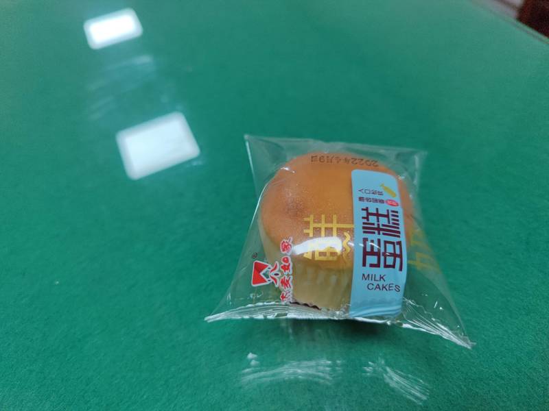 宁波旺杰食品 鲜奶蛋糕