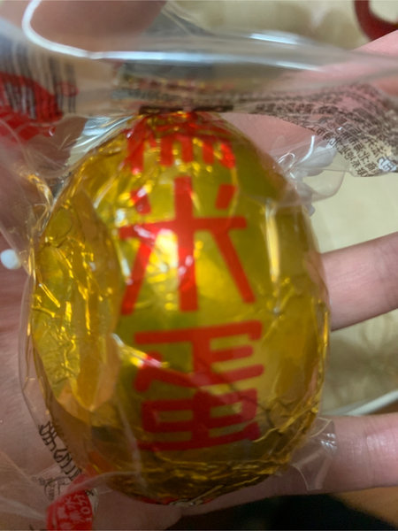 恋潮牌 糯米金蛋