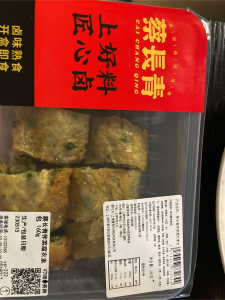 蔡长青 荠菜腐衣素包 160g