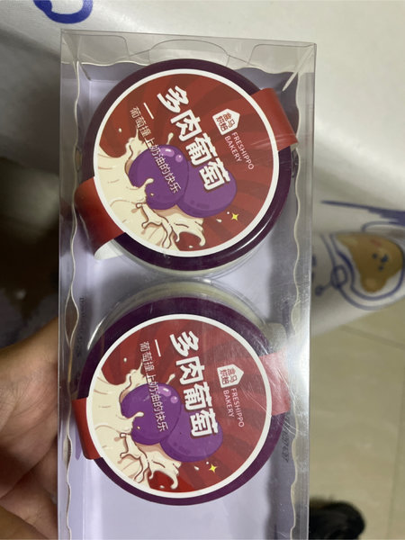 盒马烘焙 多肉葡萄蛋糕