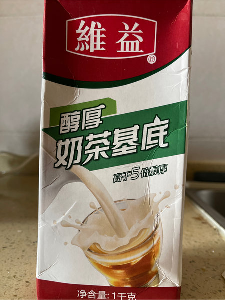 維益 醇厚奶茶基底