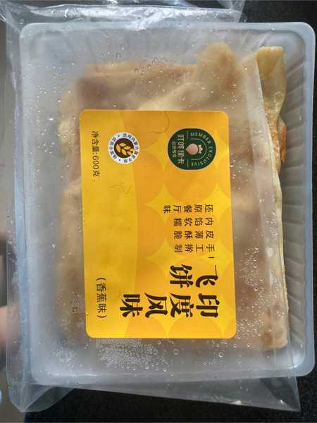 叮咚买菜 印度风味飞饼