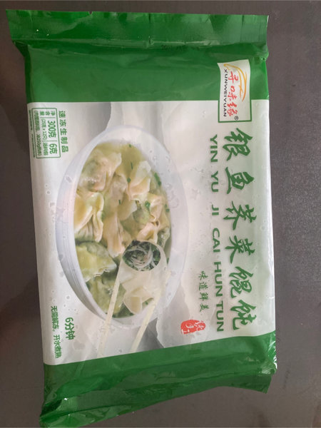 无锡寻味缘水产科技 银鱼荠菜馄饨