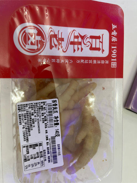 你好鸭 拆骨凤爪(140克)