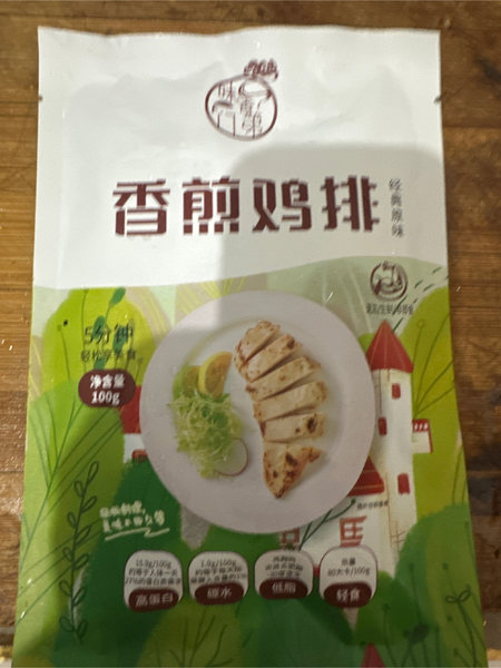 味香门第 香煎鸡排【原味】