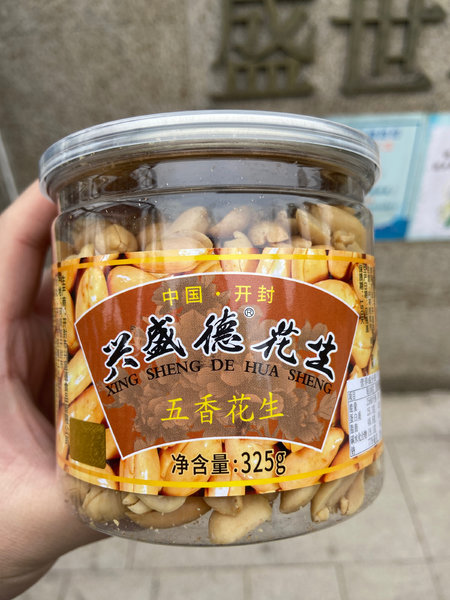 <em>兴</em><em>盛德</em>花生 <em>兴</em><em>盛德</em>五香花生 325g 桶装花生