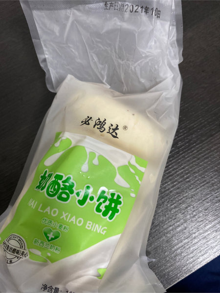 必鸿达 奶酪小饼