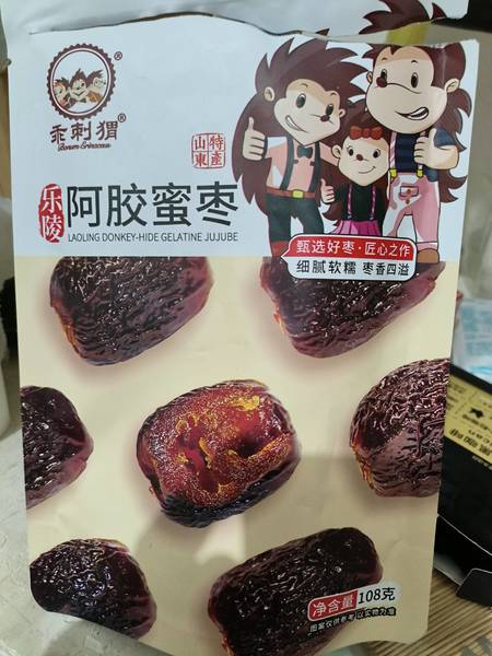 乖刺猬 乐陵阿胶蜜枣【零脂】