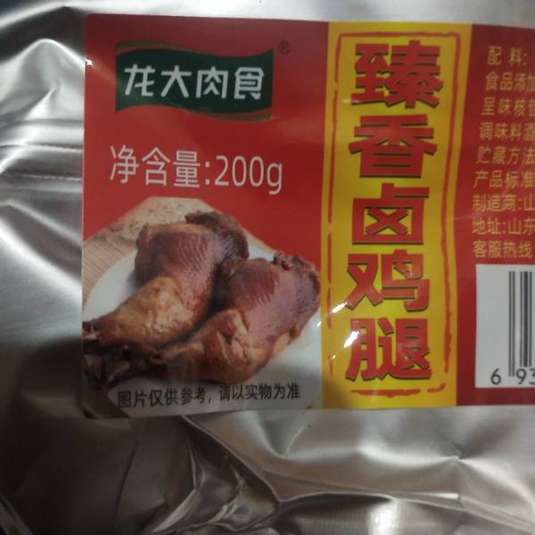 龙大肉食 臻香卤鸡腿200g