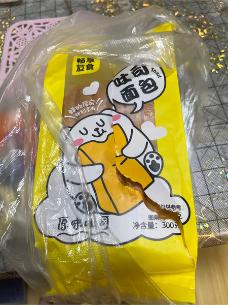 畅享友食 吐司面包(原味)