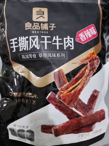 良品铺子 手撕风干牛肉(香辣味)250g