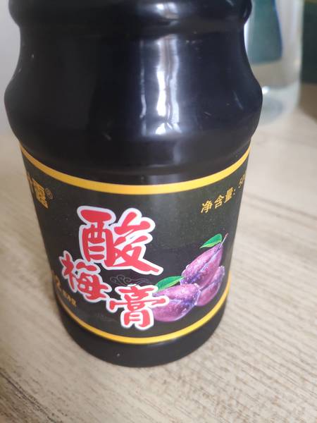 梅汁露 酸梅膏