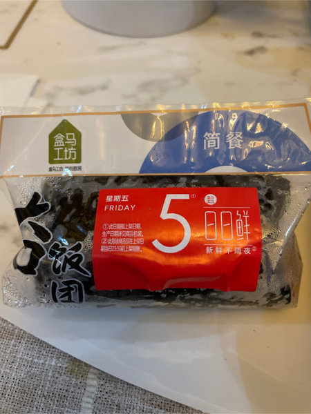 印象川之味 茄汁鳕鱼大口饭团150g