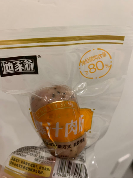 渔家翁 爆汁肉肠【黑胡椒口味】