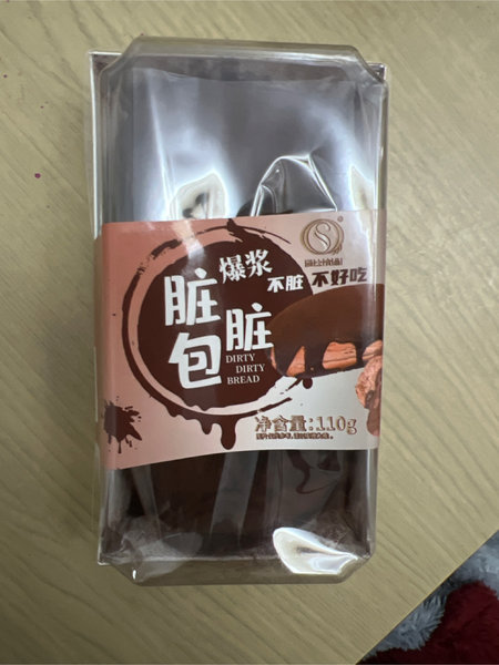 圣世食品 爆浆脏脏包