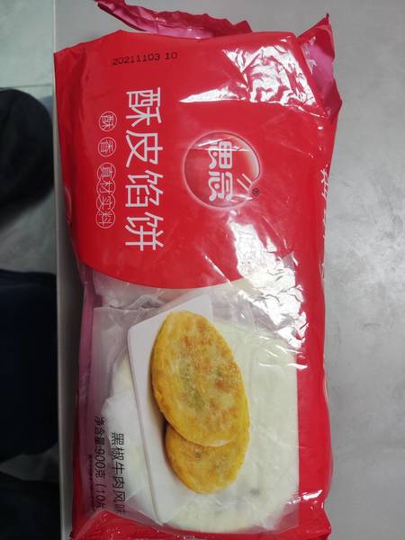 思念 黑椒牛肉风味酥皮馅饼