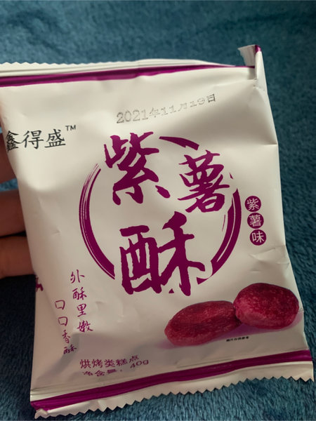 鑫得盛 紫薯酥