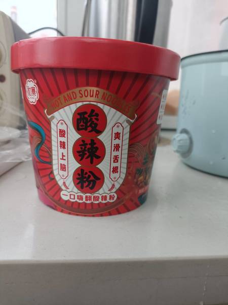 和寨 酸辣粉