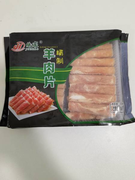 绝豪 精制羊肉卷300克