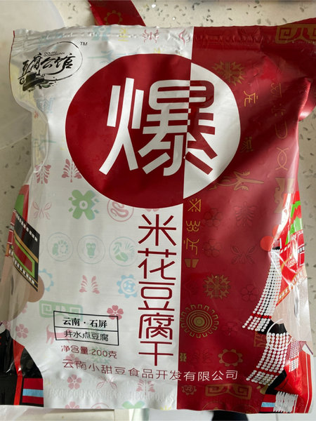 豆腐公馆 爆米花豆腐干(包装)