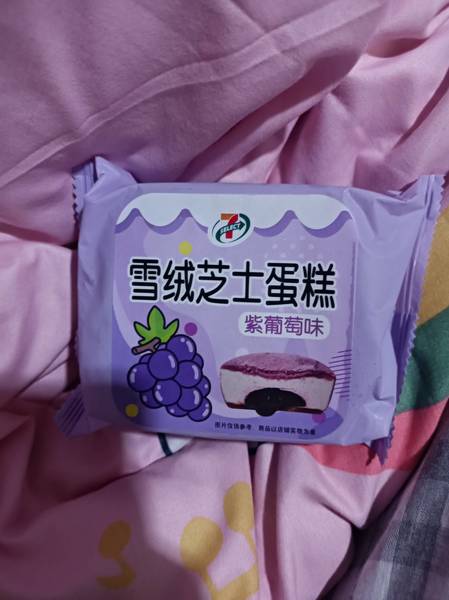 711 雪绒芝士蛋糕紫葡萄味