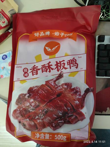 老杜 酱板鸭500g