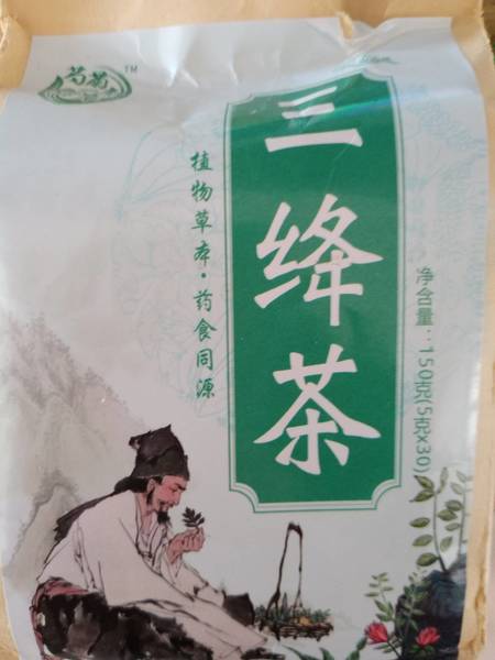 芍菊本草 <em>三绛</em>茶