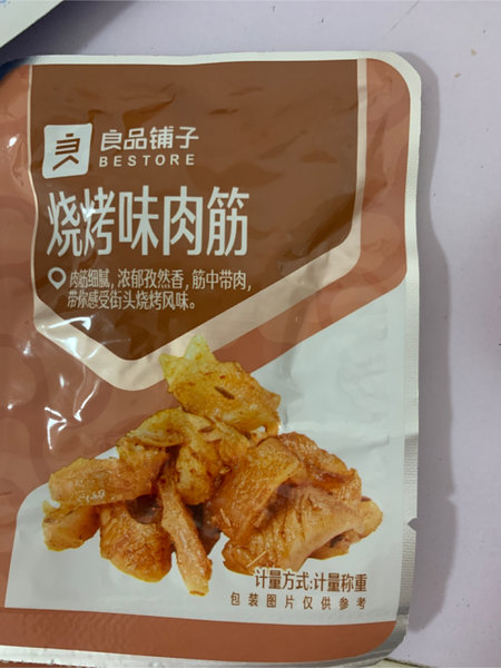 良品铺子 烧烤味<em>肉筋</em>