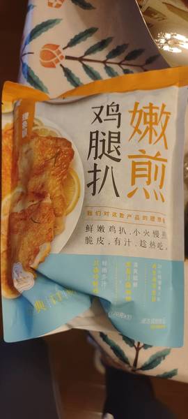 理象国 嫩煎鸡腿扒 经典口味