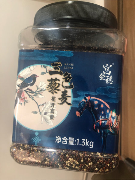 宫金穗 三色藜麦1.3kg