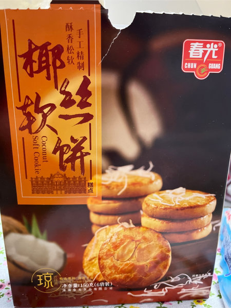 春光 椰丝软饼