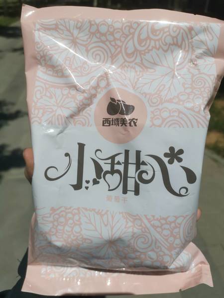 西域美农 小甜心葡萄干500g