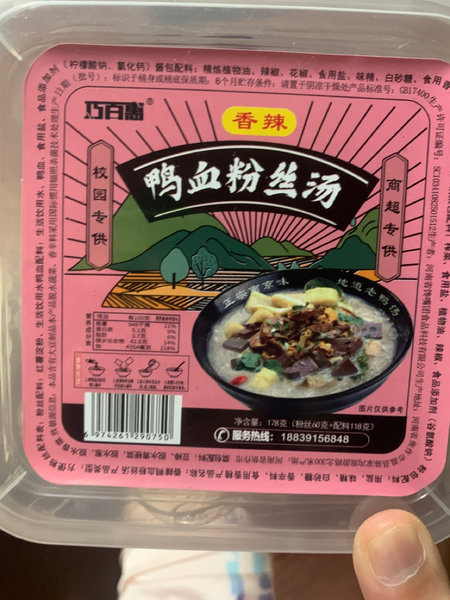 巧百惠 香辣鸭血粉丝汤