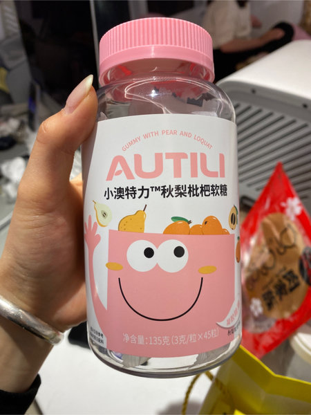 AUTILI小澳特力 秋梨枇杷软糖