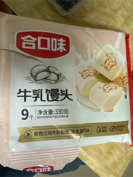 合口味 牛乳馒头