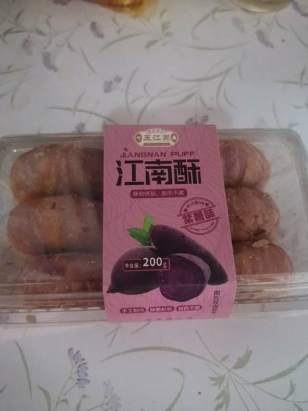 瑞金市敏荞 王江囡江南酥饼紫薯味200g