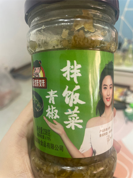 傻妹妹 青椒拌饭菜