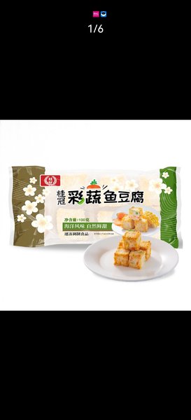 桂冠 彩蔬鱼豆腐100g