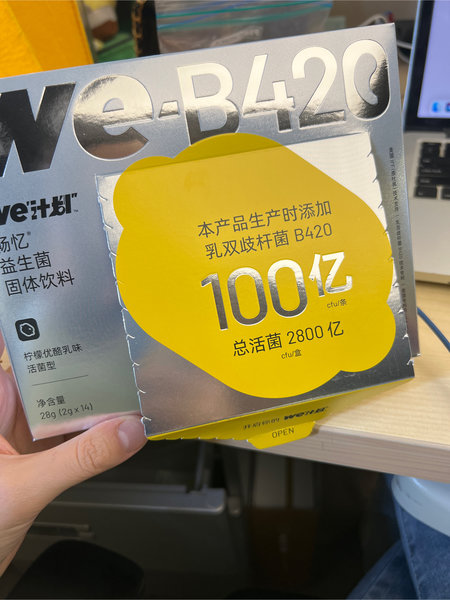 we计划 We-B420益生菌固体饮料