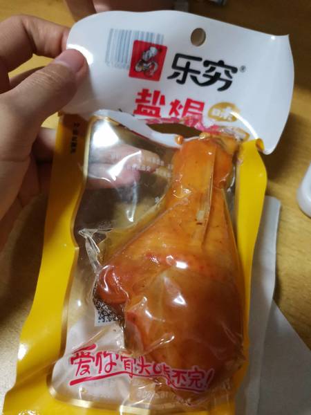 乐穷 盐焗味鸡腿