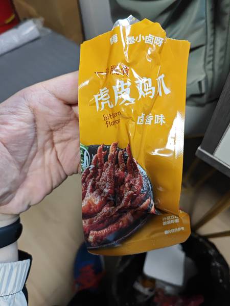 嗨！是小卤呀 虎皮鸡爪【卤香味】