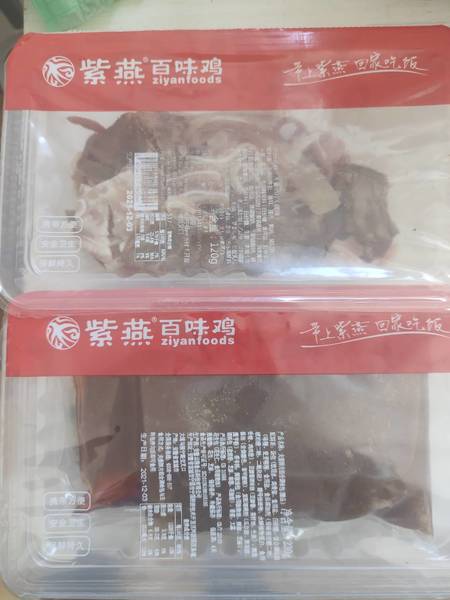 紫燕百味鸡 夫妻肺片(120g)