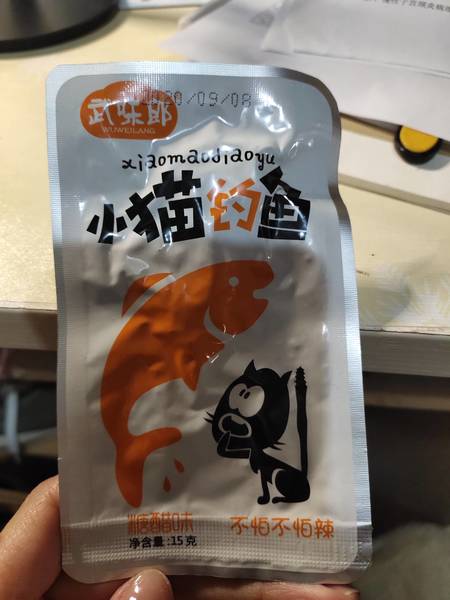 武味郎 15g小猫钓鱼(糖醋味)