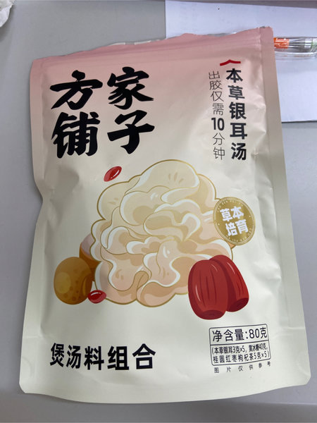 方家铺子 本草银耳汤(<em>煲汤</em><em>料</em>组合)