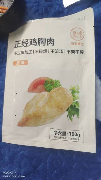 低卡博士 正经鸡胸肉100g