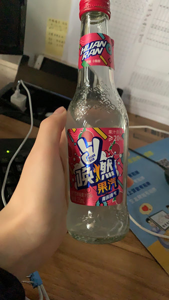 唤燃 果汽荔枝味